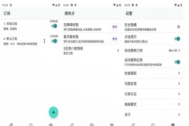 Android GKD 搞快点 v1.6.4 自定义屏幕点击器
