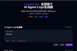 Logent AI：全球首个智能AI Agent Logo生成器
