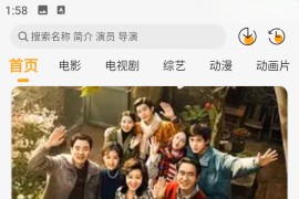 云端影视 v1.1.3 安卓绿化版