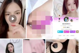 花椒   超正点的妹妹  付费定制 私拍大尺度 果舞 道具自慰 流白浆 新增15V