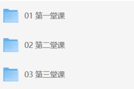 女生快速上手美颜必修课