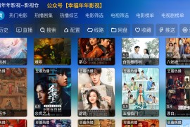 幸福年年系列 最新合集 TV+安卓版