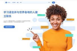 Speaky：全球领先的免费语言交流平台 通过文字或语音与母语人士交流