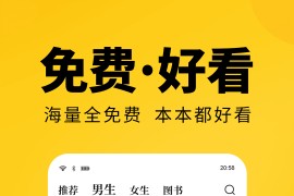 七猫免费小说 v7.74 安卓绿化解锁版