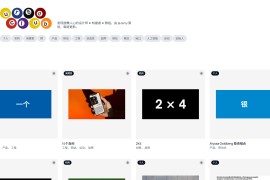 cur8d.club：设计师创意资源导航，激发无限灵感与实践参考