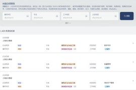 央国企招聘宝：大学生央国企就业指南 最新校招与实习岗位申请全攻略