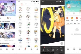 知音漫客 v6.6.4 安卓绿化版