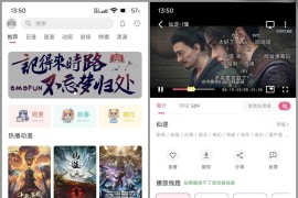 OmoFun v1.1.2 安卓绿化版