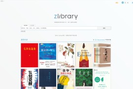 Get Z-Library：最新Z-Library地址获取与访问全攻略
