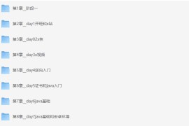 爬虫开发+APP逆向超级大神班-04期