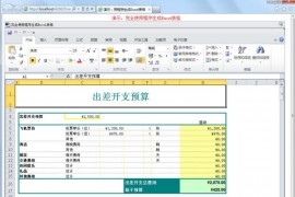 pageoffice免费版(附注册码)v4.4.0.2