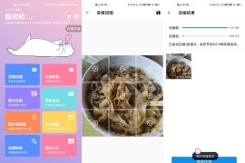 图叨叨 v6.7.0 安卓绿化版