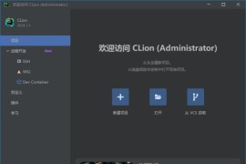 JetBrains CLion(C++语言集成开发环境) 2025.1 直装激活版