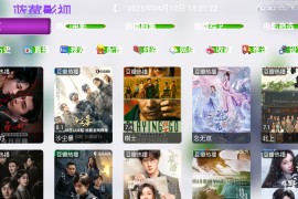 蓝莓影视 v6.0.8 TV版