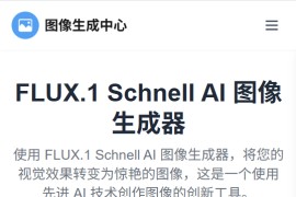 在线AI 图像生成器：AI Image Generator Hub