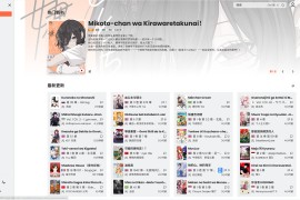 MangaDex – 免费无广告英文漫画阅读平台 多语言高清在线漫画资源库