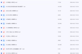 实用人格手册 读懂自己与他人的必备指南