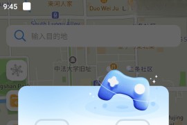 AnyTo v3.9.0 安卓绿化版