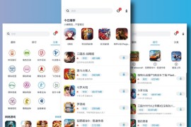 淘气侠（游戏盒子）v2.0.8 安卓绿化版