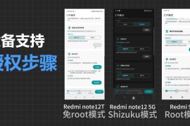WiFi密码工具App，通过暴力破解密码本的方式连接wifi