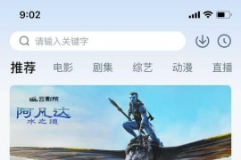 牛牛视频 v1.5.0 安卓绿化版
