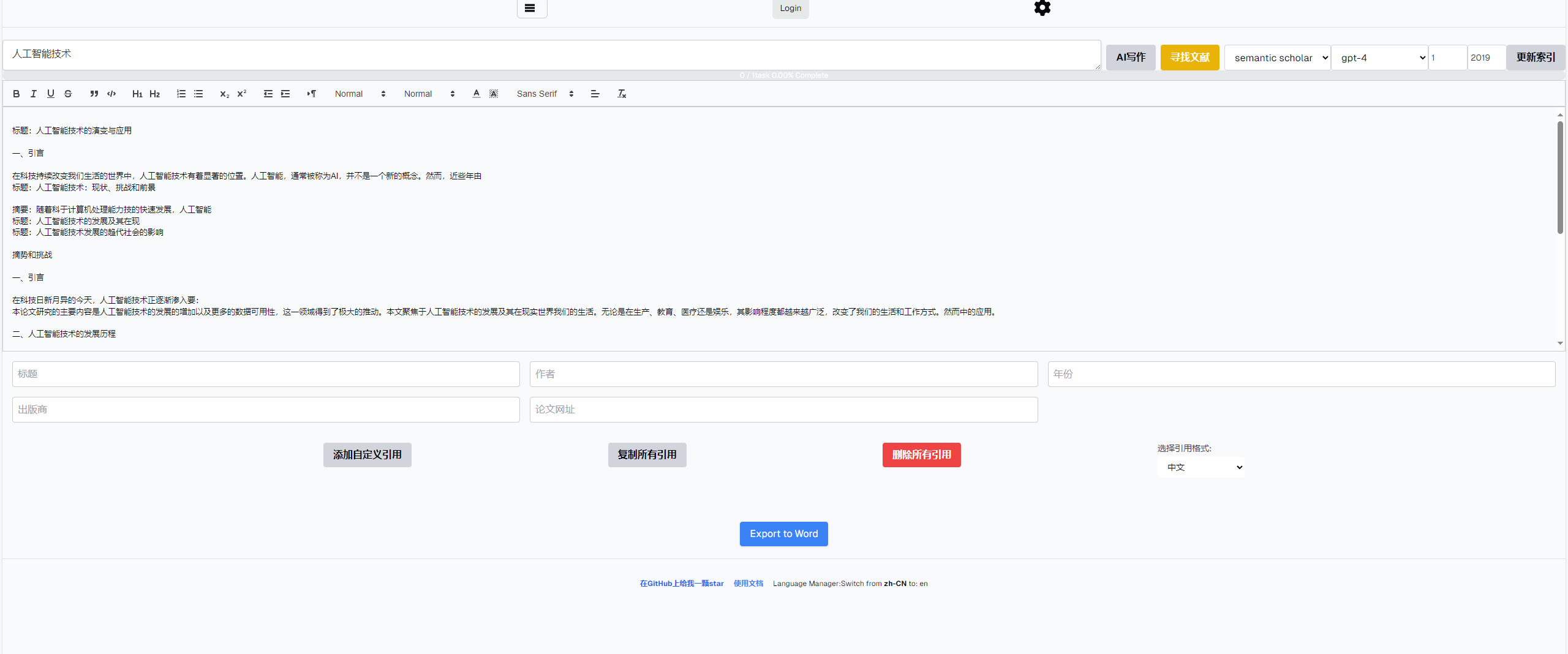 2024-02-24_115146.png 2024-02-24_115146.png