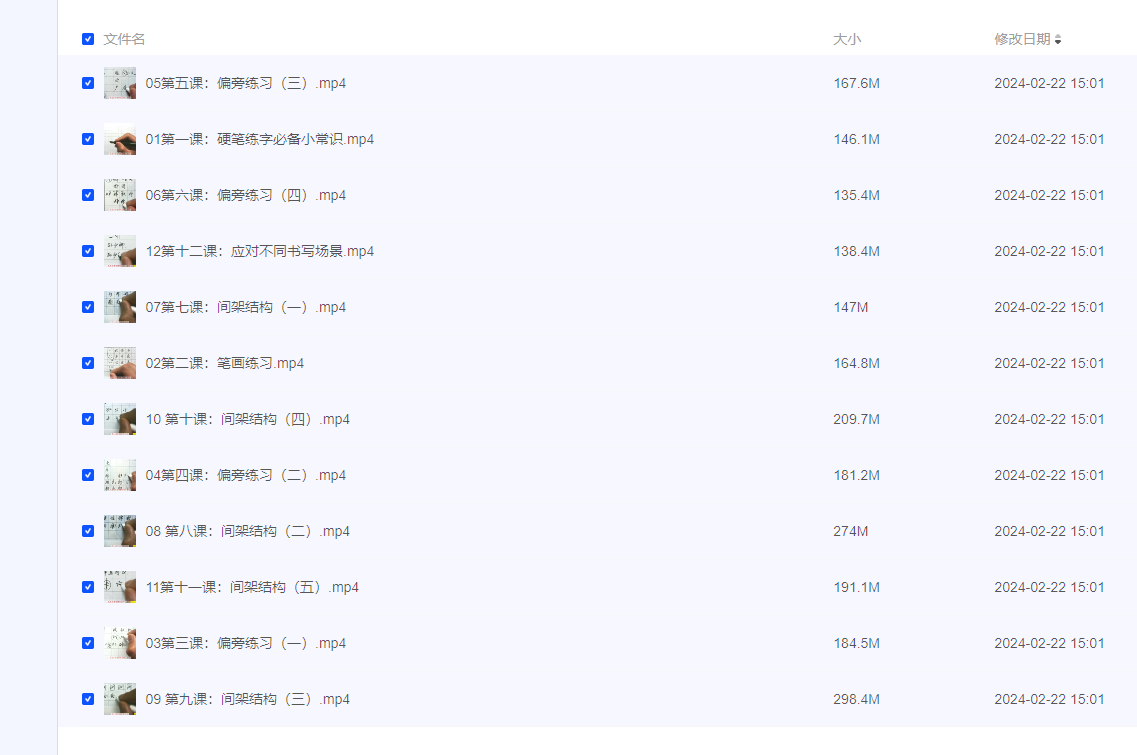 2024-02-24_115326.png 2024-02-24_115326.png