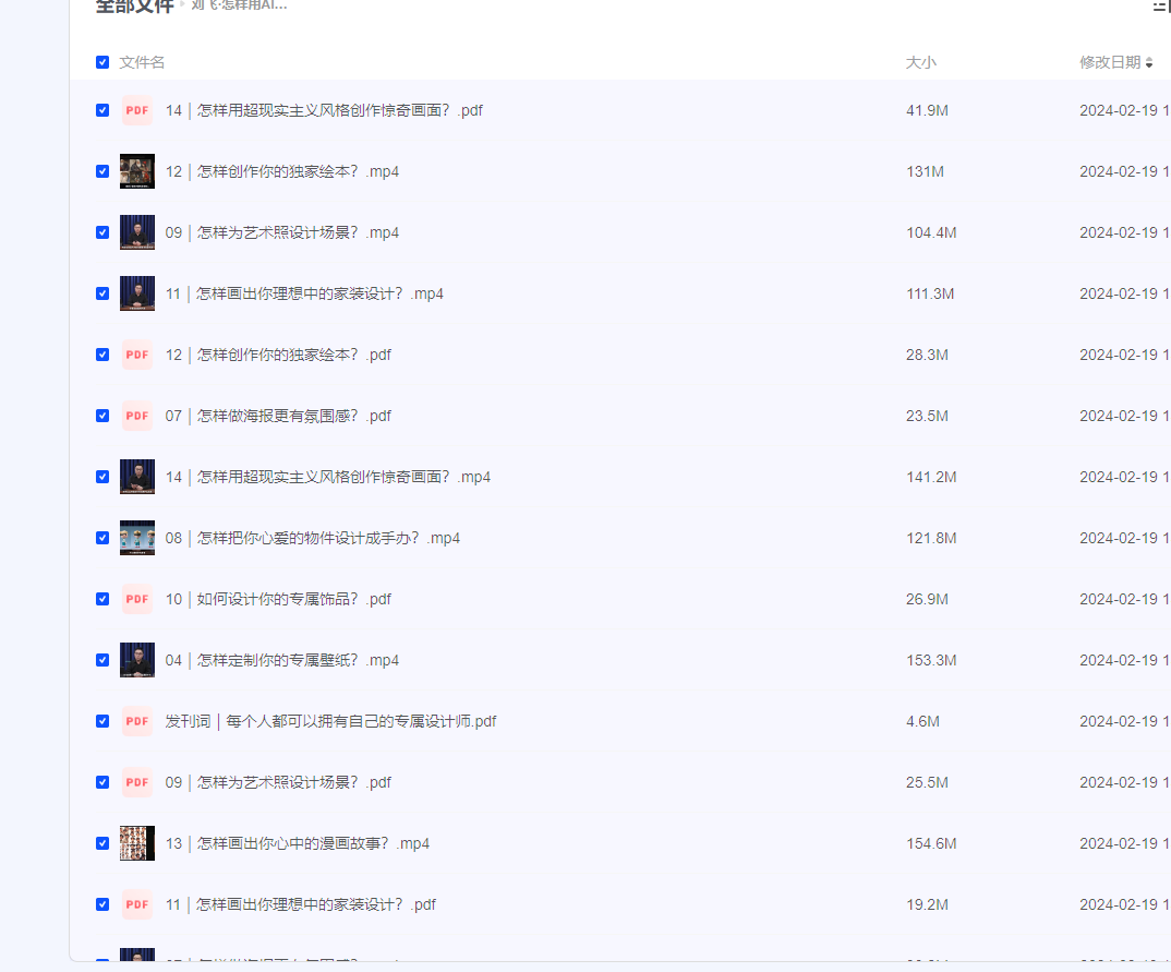 2024-02-24_121322.png 2024-02-24_121322.png