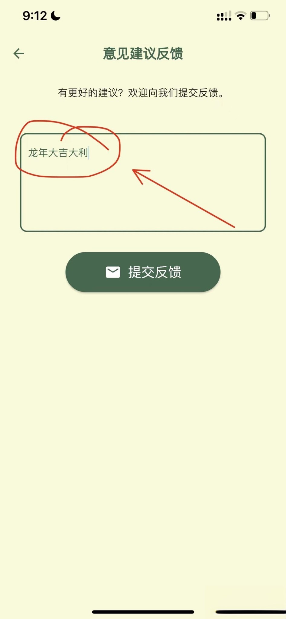 20240222212042475-54498adaaade7c1d900ba744508fb03-scaled (2).jpg 20240222212042475-54498adaaade7c1d900ba744508fb03-scaled (2).jpg