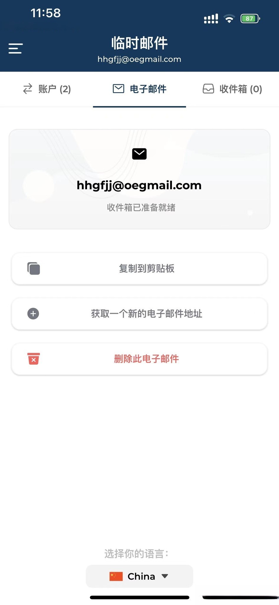 20240110235944690-f9d81c08040c5f5f09b6f7340c90ad7 (3).jpg 20240110235944690-f9d81c08040c5f5f09b6f7340c90ad7 (3).jpg