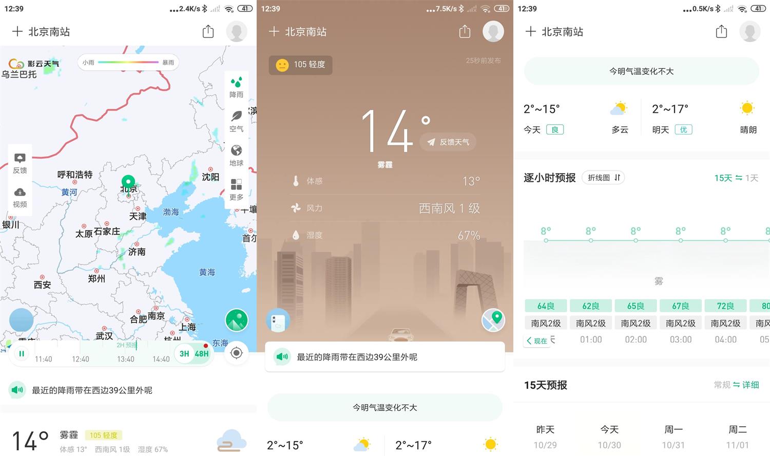 1667105128801322.jpg 1667105128801322.jpg