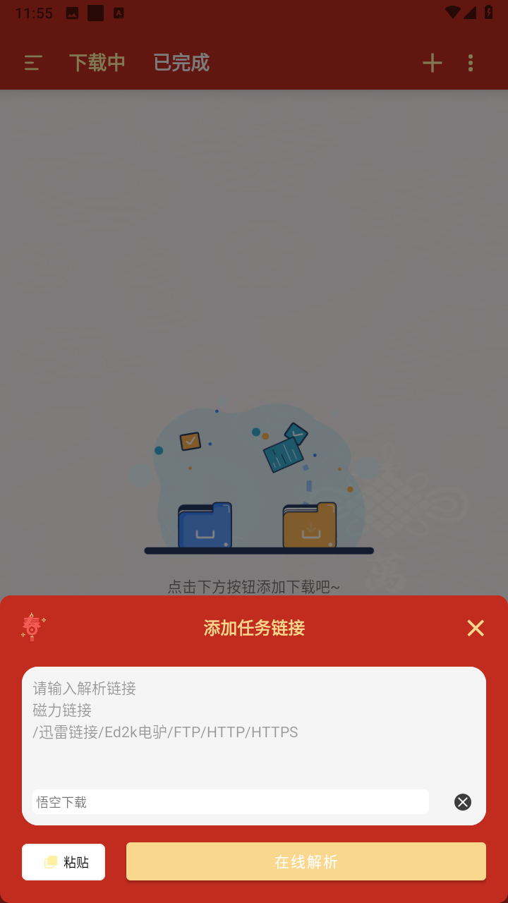 20230113120316434.png 20230113120316434.png