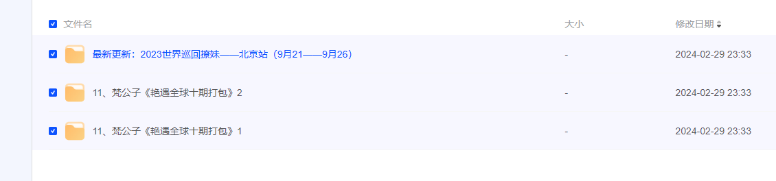 2024-03-02_095051.png 2024-03-02_095051.png