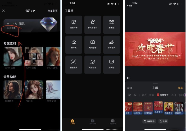 2024-03-09_212556 (3).png 2024-03-09_212556 (3).png