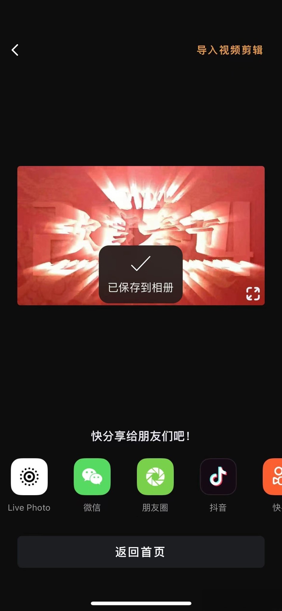 20240221135536101-6d22119c15352a163ee82ae57e301b8 (2).jpg 20240221135536101-6d22119c15352a163ee82ae57e301b8 (2).jpg