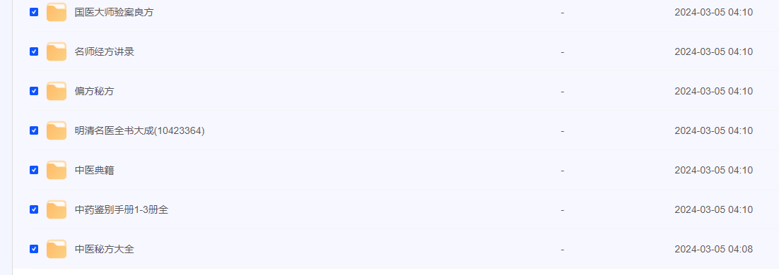 2024-03-09_221113.png 2024-03-09_221113.png