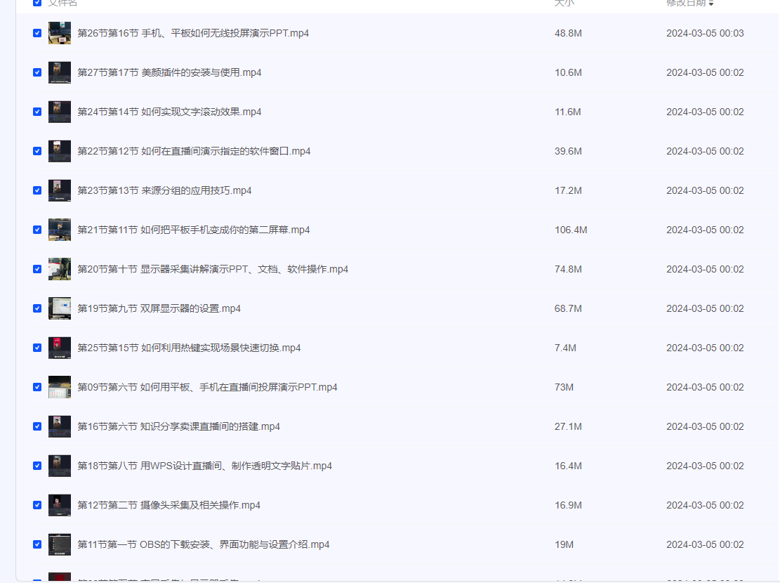 2024-03-09_221351.png 2024-03-09_221351.png