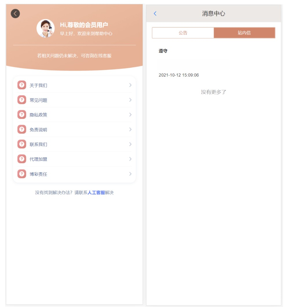 2024-03-10_094021 (2).png 2024-03-10_094021 (2).png