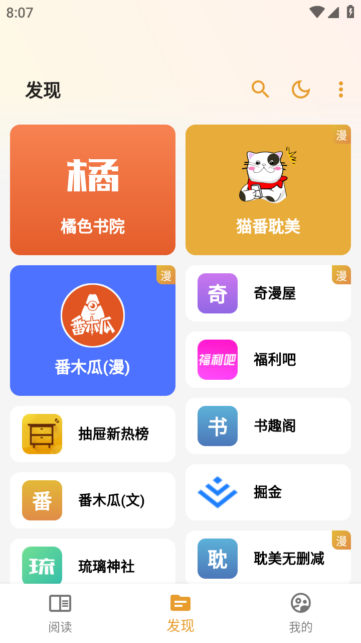 Screenshot_20230403-200736.png Screenshot_20230403-200736.png