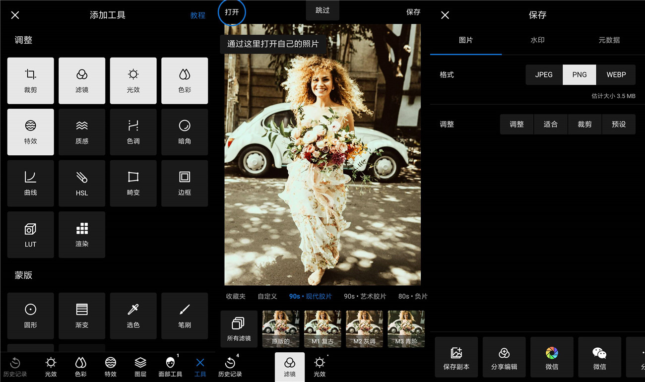 1578816484795252.jpg 1578816484795252.jpg