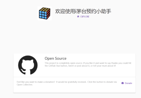 微信截图_20240127105749.png 微信截图_20240127105749.png