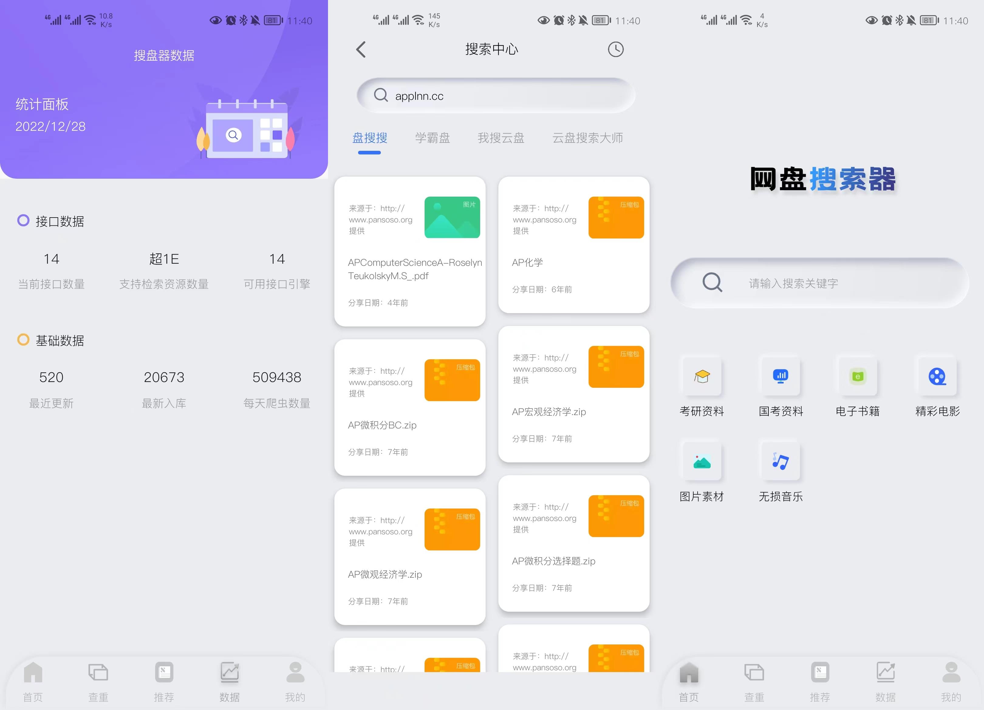 122811532103_0微信图片_20221228115303.jpg 122811532103_0微信图片_20221228115303.jpg