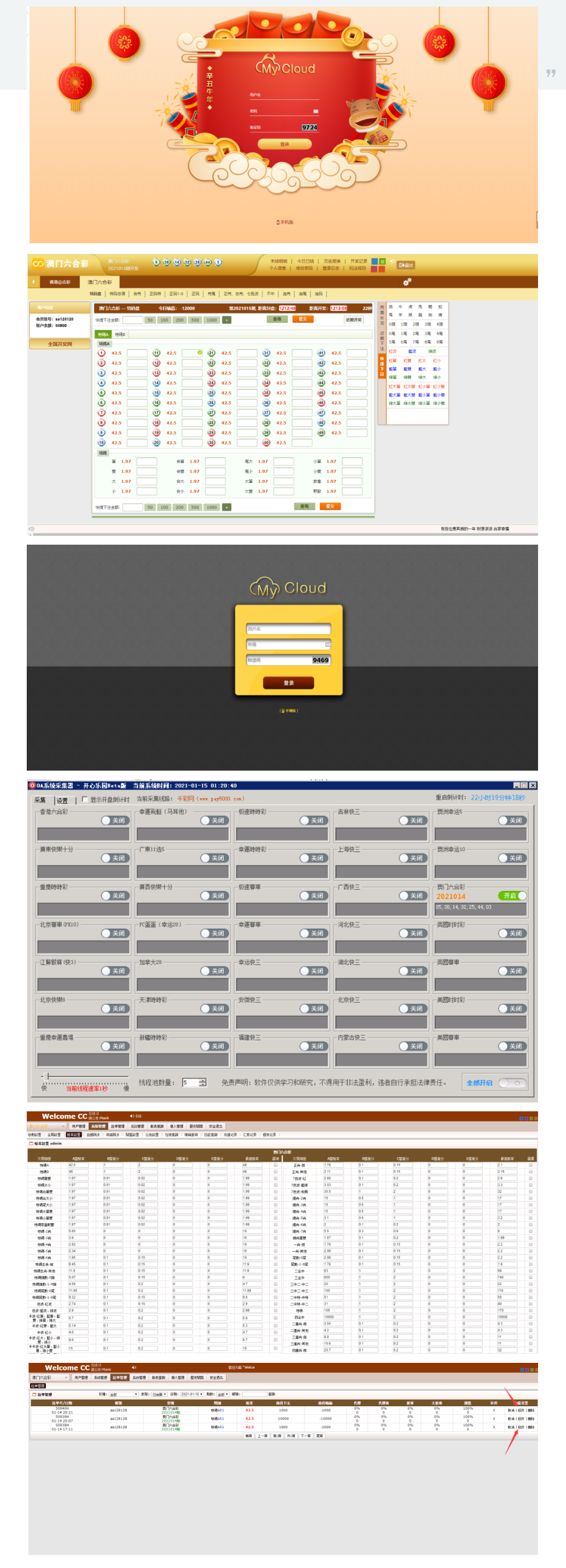 2024-03-14_115611.png 2024-03-14_115611.png