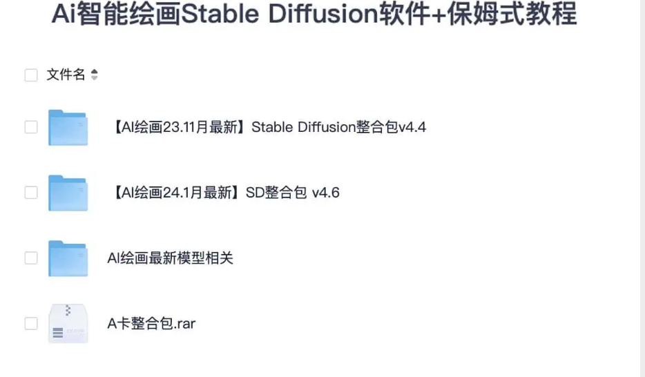 2024-03-14_221555.png 2024-03-14_221555.png