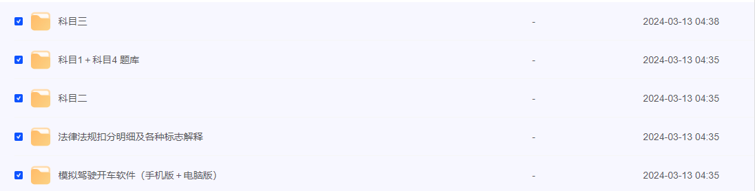 2024-03-14_221938.png 2024-03-14_221938.png