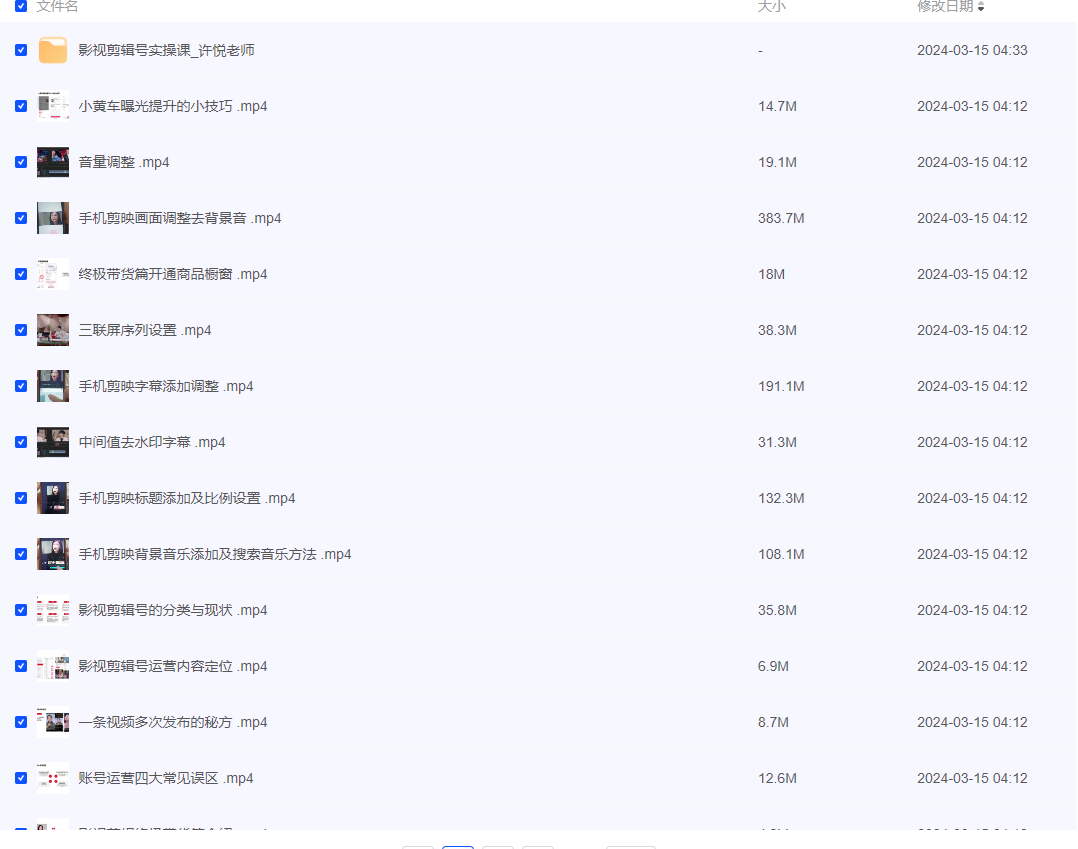 2024-03-15_174506.png 2024-03-15_174506.png