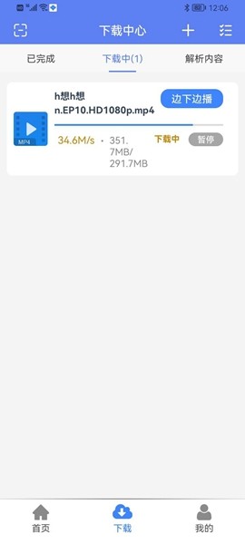 20231206083030898.jpg 20231206083030898.jpg