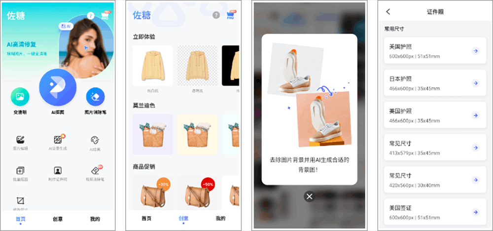 2024031904100032.png 2024031904100032.png