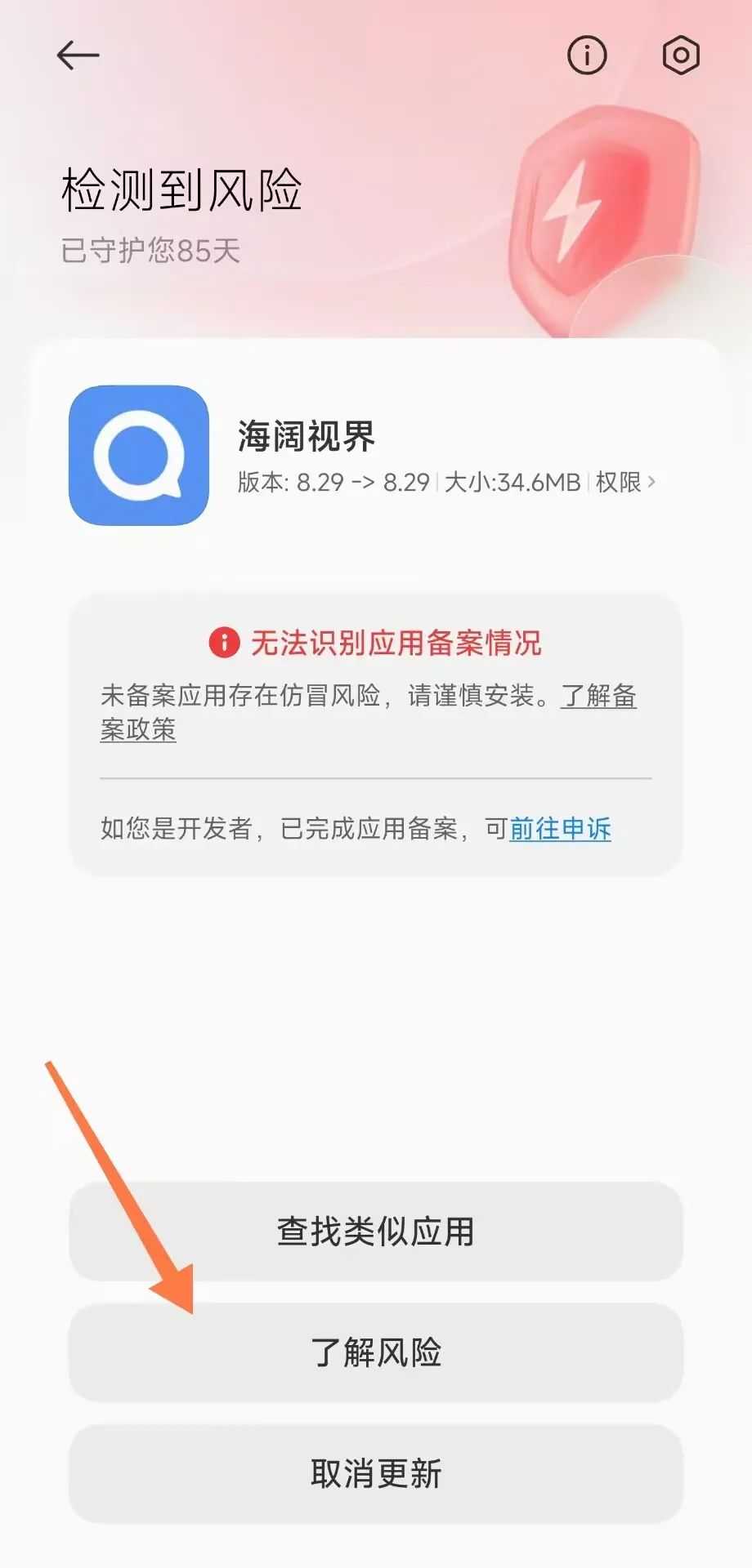 2024030710592328.jpg 2024030710592328.jpg