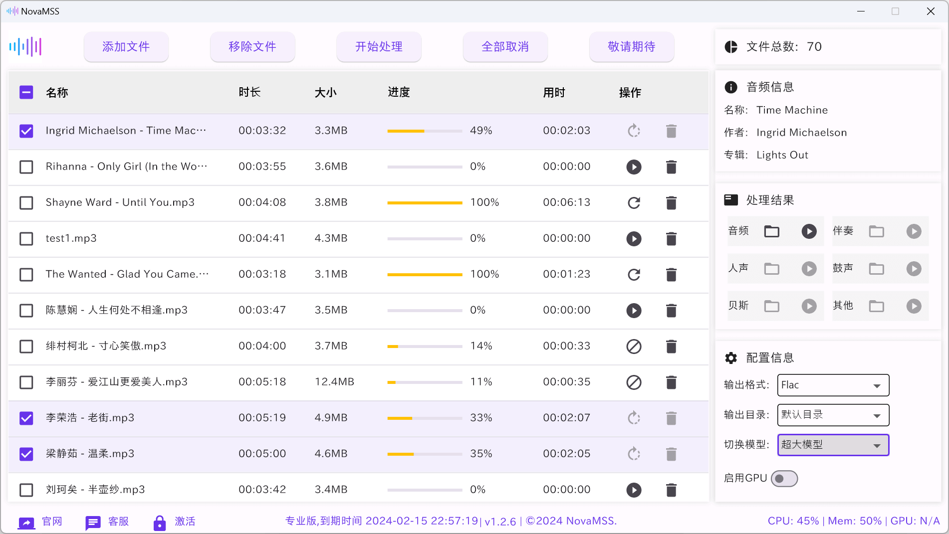 2024032012243947.png 2024032012243947.png